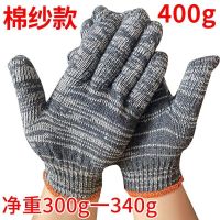 棉线手套劳保耐磨秋冬加厚保暖防滑白棉纱劳动工地干活批发汽修男 薄款灰纱400G 24双(惊喜体验装)