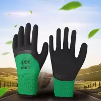 []劳保手套塑胶防护透气乳胶发泡耐磨防滑批发加厚浸胶 绿色加强耐磨发泡王[6双]