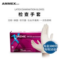 爱马斯一次性乳胶检查手套 家用纹身染发纹绣美容院橡胶防护手套 乳白色乳胶[6克常规款]100只/盒 XS码特小号(手掌宽
