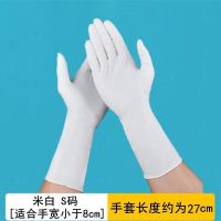 加厚贴手防刺手套冬季杀鱼手套卖鱼防滑防水乳胶手套水产专用手套 米白 S码 适合普遍女士的 10双