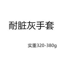 手套劳保耐磨批发24双100双一次性防护汽修加厚工地男女纱线手套 耐脏灰手套 24双优惠装