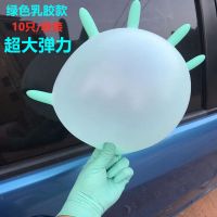 清仓加厚一次性丁晴乳胶手套洗碗家务维修印刷机械厂耐磨酸碱弹力 乳胶绿色10只/袋装[弹力款] XL-加大码