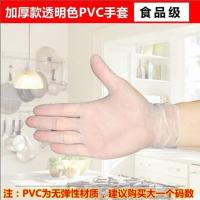 康耐一次性家用防水加厚丁青丁晴PVC橡胶乳胶手套薄膜塑料批发 耐用型透明色PVC[10只袋装] S(小号)