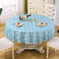 小圆桌布防水防油免洗圆形家用圆台布餐桌布茶几台布pvc桌布ins 湖蓝格 60*60(万能盖巾)