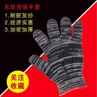 黑纱加丝最新手套机自动锁边一次成型便宜劳保线手套薄款工地汽修 黑色时针加密24双体验装