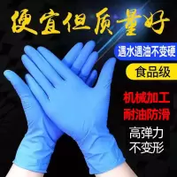 丁腈一次性乳胶橡胶手套女干活厨房加厚耐磨耐用胶皮防油防滑批发 S-小码%#.+ IO只袋装++%高弹耐油纯丁腈指麻款