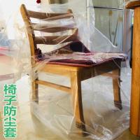 床垫收纳袋透明塑料加厚席梦思搬家收纳袋床垫保护套 100*130(凳子) 10丝透明塑料袋
