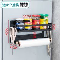 [48小时发货]磁吸冰箱置物架侧挂架创意多功能家用厨房用品保鲜膜调味料收纳架 超强磁吸[双层]