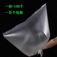 一次性小袋子超薄包装袋袋水果保鲜袋上海汤圆袋 40*60 100装 双面1.6丝超薄不宜液体