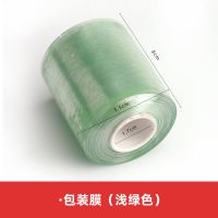 50cmPE缠绕膜打包膜拉伸膜工业保鲜膜大卷包装膜保护透明塑料薄膜 包装膜[浅绿色][单袋]