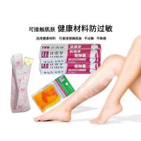 瘦身瘦腿减肥专用燃脂保鲜膜需配合纤体霜膏美容院家用塑形3条装 20cm*20m 3卷送刮痧板和尺