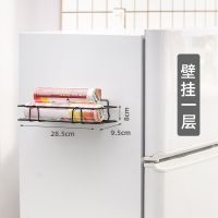 [48小时发货]厨房冰箱侧挂架多功能免打孔壁挂调味料置物架保鲜膜多层收纳架 黑色 壁挂款(一层)
