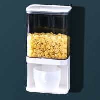 壁挂杂粮罐按压式防潮五谷储物罐多功能按压式储米桶分格收纳盒 多功能[智能按压]密封款 短款杂粮罐[1000ML]