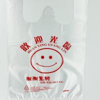 透明笑脸背心手提袋子 超市购物小大中号购物袋日常生活塑料袋子 18*31(200个)