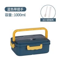 [48小时发货]小麦秸秆保温饭盒学生分格日式便当盒可微波炉便携保鲜上班族餐盒 藏青蓝980ml[可微波炉] 饭盒[保温袋