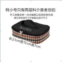 餐盒保温袋牛津布便当包学生方形手提包上班午餐饭盒袋铝箔饭袋子 特小号黑色格子两层材质介意勿拍