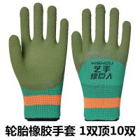 (手套劳保)浸胶发泡柔软透气防滑耐磨橡胶工作防护手套批发 6双装 鲁政绿发泡