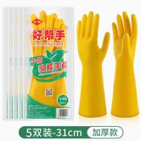 南洋乳胶手套女加厚耐酸碱家务防水洗碗刷锅牛筋塑胶厨房橡胶手套 #S码# 1双 好帮手/加厚[家庭实惠装]