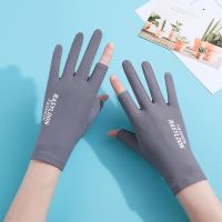 超薄防晒手套女春夏天透气速干防紫外线冰丝骑行开车防滑遮阳手套 冰感防晒系列-灰色 高弹力-女士码