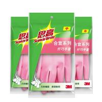 3M思高纤巧橡胶手套家务厨房洗碗手套乳胶防水薄款耐用胶皮手套 纤巧型3双装 S