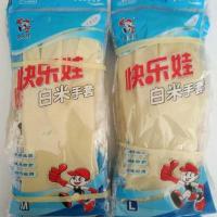 快乐娃白米天然乳胶手套女士洗碗洗车厨房洗衣舒适版家务手套 L(掌宽8.9-9.5com) 白米乳胶手套 5付