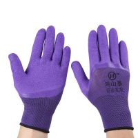 [女士小码]乳胶发泡手套耐磨防滑舒适浸胶橡胶工作工地劳保手套 鸿山泰紫色发泡[女士小码] 6双装