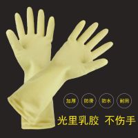 彩蝶洗碗手套女耐用防滑橡胶乳胶手套洗衣服手套女防水防污厨房男 S(小码) 三双