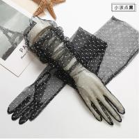 女士薄手套夏季开车骑行防晒防紫外线蕾丝波点手袖洋气冰丝黑白色 小波点-黑