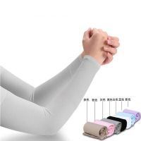 冰袖套防晒袖子女冰丝袖子护肘女手袖女胳膊套半指手套男护手臂套 白色+黑色(2双) 直筒款