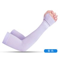 冰袖女ins冰丝防晒手臂套护袖套男士透气防蚊手套天夏季加长薄款 冰丝紫(香草驱蚊款) 一双装