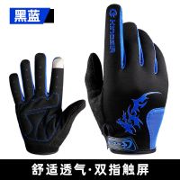 触屏夏季山地自行车手套全指骑行手套儿童单车减震摩托车装备男女 酷风抓绒黑蓝(秋冬推荐) M