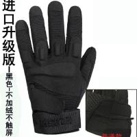 触屏手套男士战术手套爬山全指手套登山骑行健身户外防滑作训手套 [黑色]全指 [M]适合身高160-170