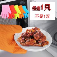 微波炉烤箱防烫手套硅胶五指加棉厨房烘焙隔热耐高温加长加厚手套 随机颜色 一只 短款不加棉