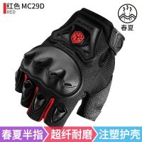 赛羽SCOYCO摩托车骑行护壳手套机车骑士透气防摔全指手套男春夏季 MC29(红色)半指 M
