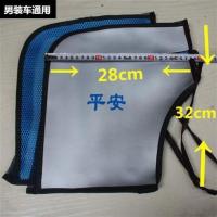 太子摩托车防晒手套夏季遮阳挡风手把套电动摩托车把套男女通用 通用-男装车(平安字样)1双 2XL