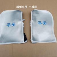太子摩托车防晒手套夏季遮阳挡风手把套电动摩托车把套男女通用 女装车(平安字样)1双