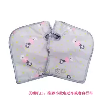 电动电瓶车防晒手套夏季摩托车电瓶车挡风把套防紫外线防水护手罩 [灰色小美女] 基础款 把套 1双