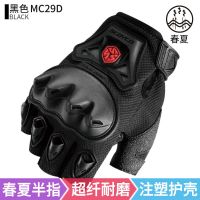 赛羽SCOYCO摩托车骑行手套机车防摔赛车电动车防滑半指春夏手套 MC29D(黑色)夏季短指 M