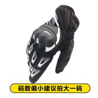 suomy摩托车手套男夏季骑行机车防摔手套四季骑士装备冬季保暖 SU-11黑色夏季款-透气防摔可触屏 M