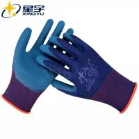 星宇劳保手套L918浸胶耐磨工作乳胶发泡磨砂喷盐防滑舒适带胶夏季 星宇L918(7号女士) 3双