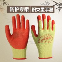 牛郎星胶片手套劳保耐磨防滑带胶加厚建筑工地钢筋工工作手套 织女星黃纱桔12双 XL