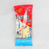 牛郎星手套NL169压纹劳保防滑耐磨透气防护乳胶浸胶工地防护 新款压纹NL169黄纱蓝[独立包装] 2双独立包装