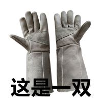 防刺手套防扎加厚园艺防扎防刺穿手套花椒月季板栗防刺扎劳动手套 一双