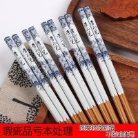 [质选]5-10双装中式24CM竹筷家用筷子防霉防潮圆头家用竹筷 24厘米[青花瓷竹筷]特价处理 5双[家用简装]