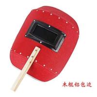 电焊面罩手持式防护焊工焊接帽氩弧焊眼镜面具防强光脸部面罩帽 普通款 一个价