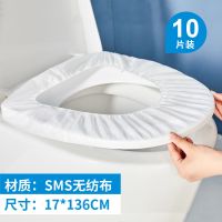 一次性马桶坐垫马桶套100片产妇通用家用隔菌坐便套旅行神器 无纺布加厚款(30%增厚-独立包装) 10片体验装(未拆