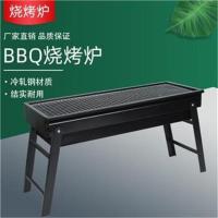 烧烤炉户外折叠烧烤架木炭烧烤炉便携家用抽拉烤炉烧烤箱 20*60 60cm折叠烧烤炉