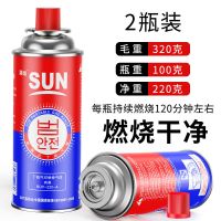 便携式卡式炉气罐户外卡磁炉丁烷液化气燃气瓦斯气体小煤气瓶岩谷 2瓶 X(220g/瓶)家庭用户