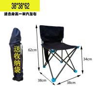 休闲折叠椅户外钓椅美术学生画凳子钓鱼椅子外出野餐出行坐垫椅子 蓝色脚 38*38*62升级款