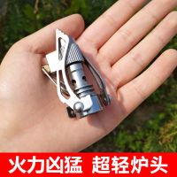 野营超轻便携小气炉子猛火野外炉具防风汽灶一体式炉头分体式炉头 野鹿超轻炉头